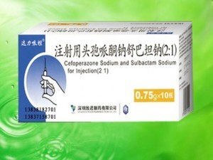 頭孢哌酮鈉舒巴坦鈉 最新招商與批發(fā)價(jià)格查詢一站式服務(wù)